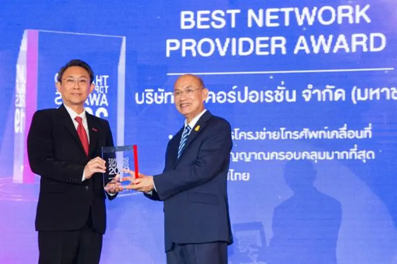 ศาสตราจารย์เกียรติคุณ นายแพทย์เกษม วัฒนชั...