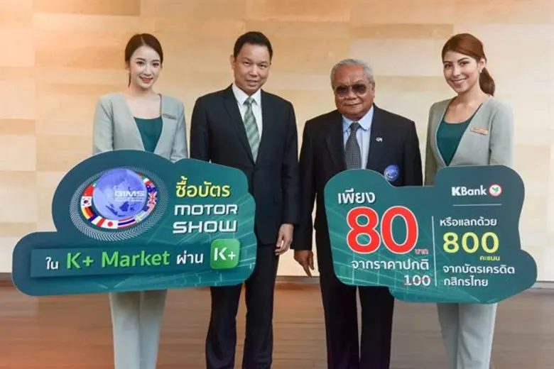 นายดิถีชัย ลิมโปดม (ที่ 2 จากซ้าย) รองกรร...