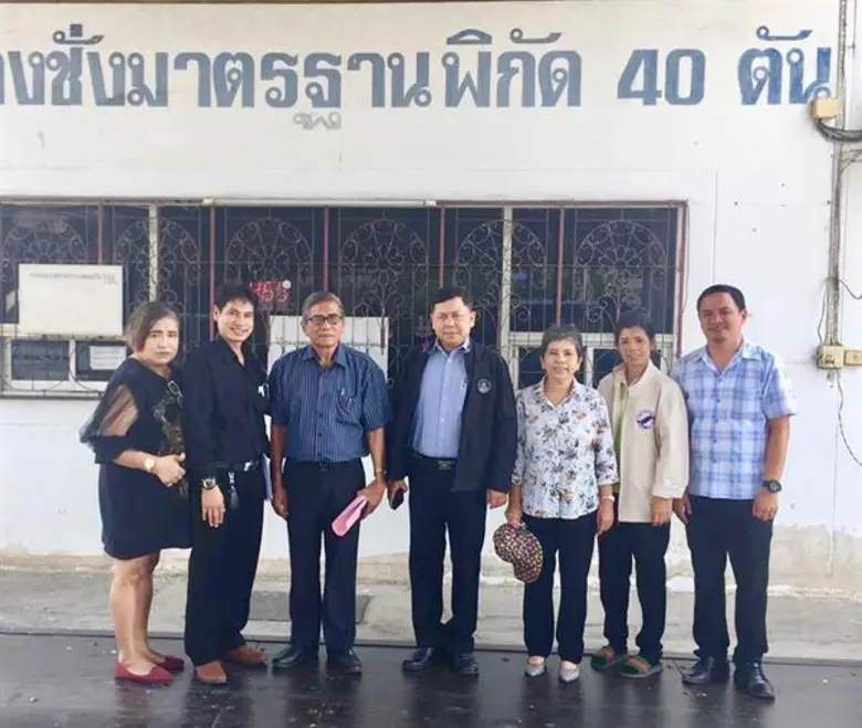 นายประยูร อินสกุล รองอธิบดีกรมส่งเสริมสหก...