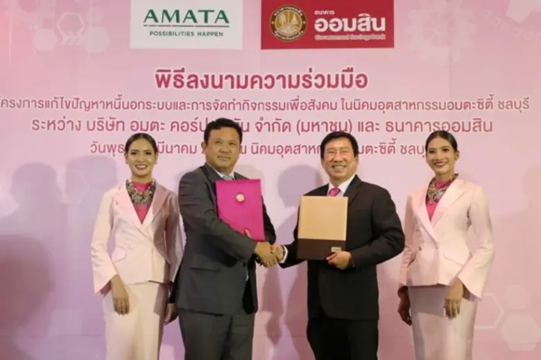 นายวิบูลย์ กรมดิษฐ์ กรรมการบริหารและประธา...