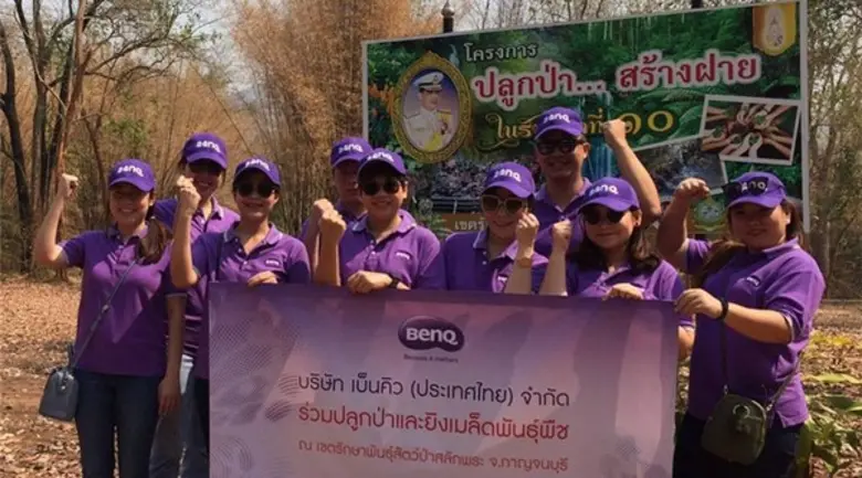 บริษัท เบ็นคิว (ประเทศไทย) จำกัด ผู้ผลิตและจัดจำหน่...