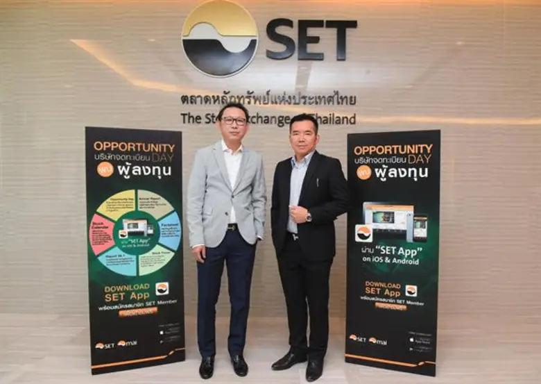 คุณสมพงษ์ ชื่นกิติญานนท์ ประธานเจ้าหน้าที...