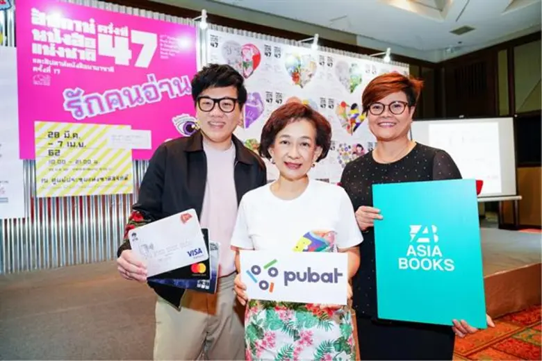 นายธีรพจน์ โชคอนันตัง ผู้ช่วยประธานเจ้าหน...