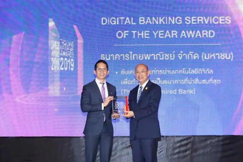 ธนาคารไทยพาณิชย์ ได้รับ รางวัล Thailand T...