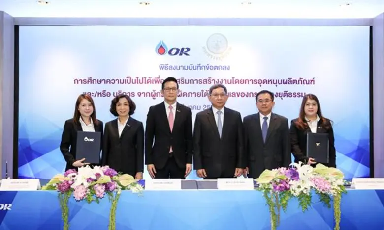 พล.อ.อ. ประจิน จั่นตอง รองนายกรัฐมนตรีและ...