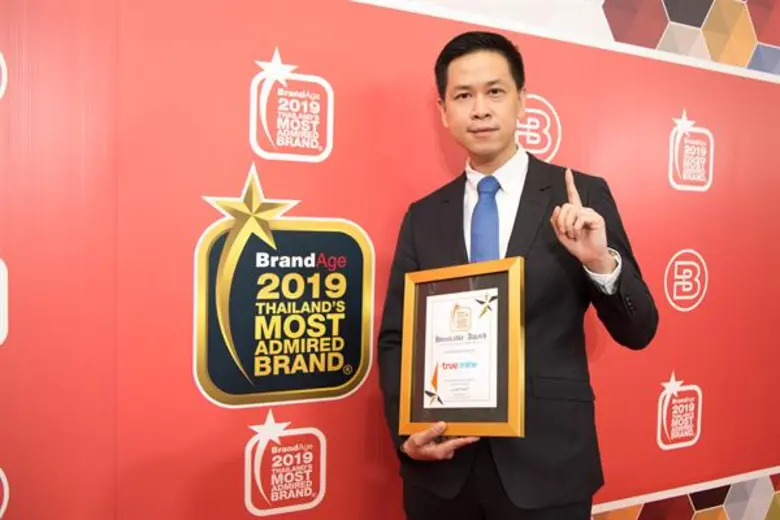 กลุ่มทรู โดย นายธนภูมิ ภาคย์วิศาล ผู้อำนว...