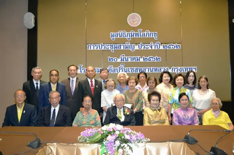 ศ.ดร.ประเสริฐ ณ นคร รองประธานกรรมการมูลนิ...