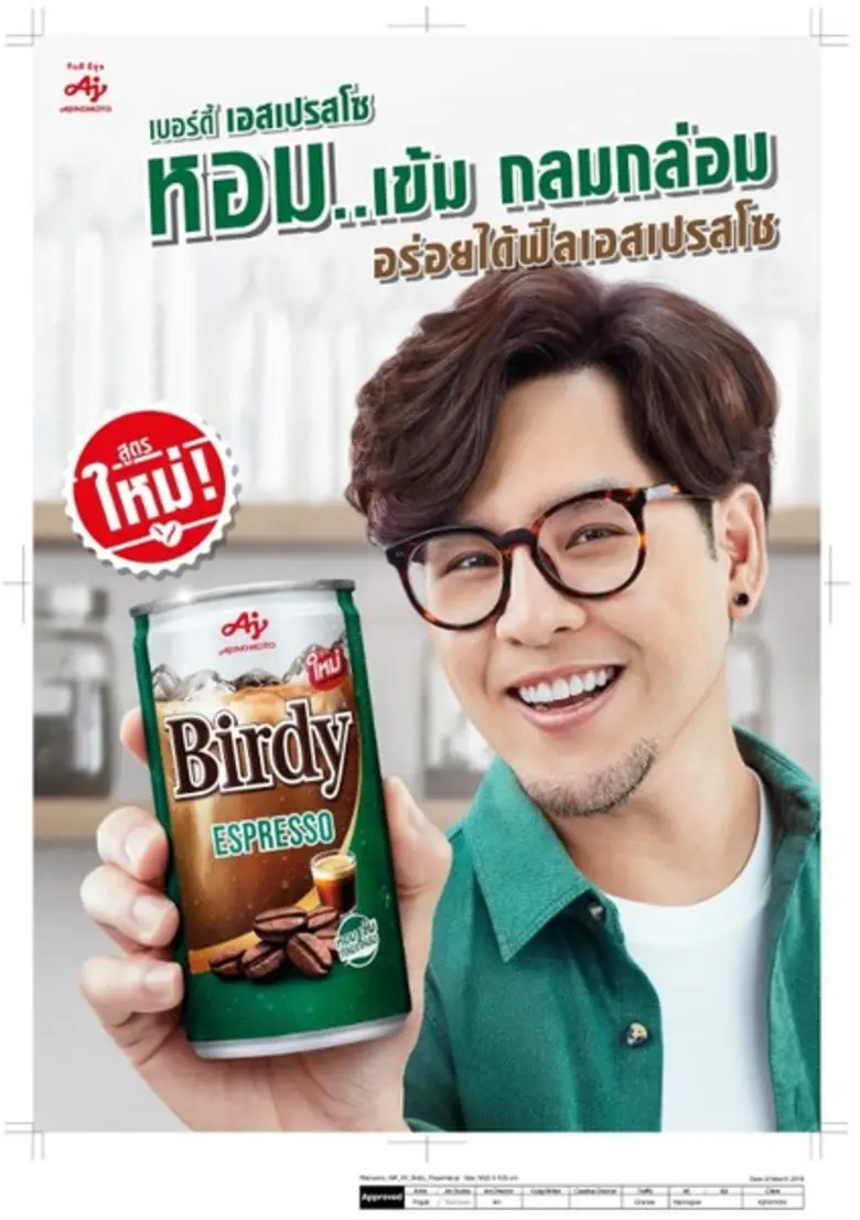 "เบอร์ดี้" เจ้าตลาดกาแฟพร้อมดื่ม ปรับโฉมบ...