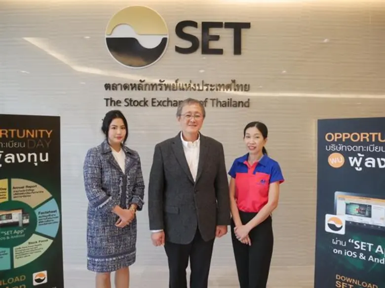 นายแพทย์ศุภพงษ์ จรรโลงบุตร (คนกลาง) ประธา...