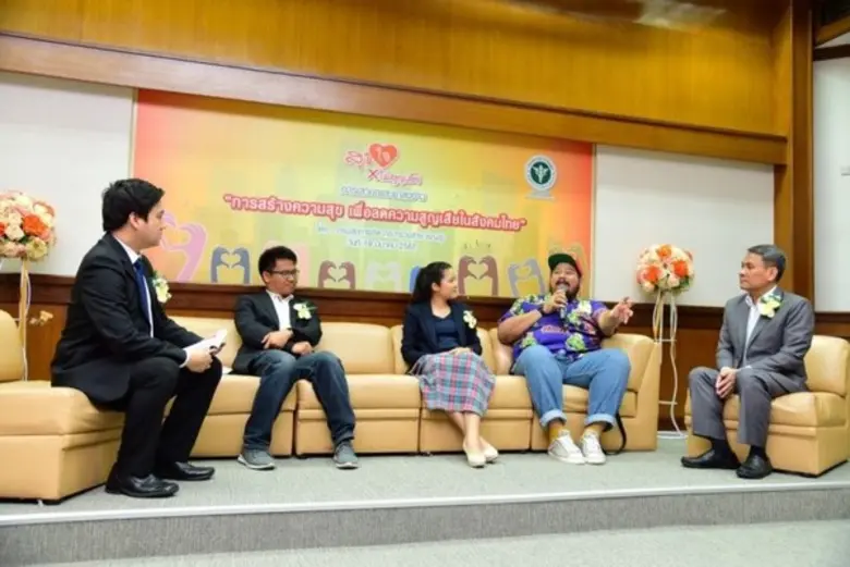  กรมสุขภาพจิต จัดกิจกรรมรณรงค์ “สุขใจ…ไม่สูญเสีย” เพิ่มสุขให้คนไทย-ลดปัญหาสุขภาพจิต