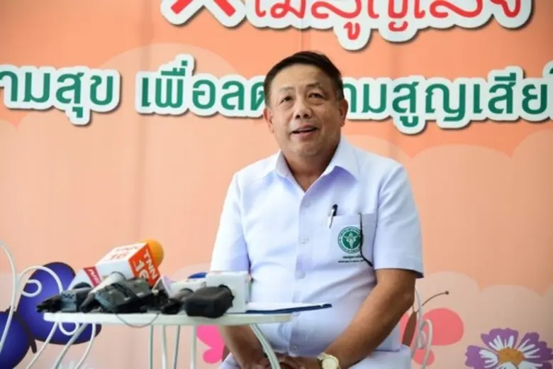  กรมสุขภาพจิต จัดกิจกรรมรณรงค์ “สุขใจ…ไม่สูญเสีย” เพิ่มสุขให้คนไทย-ลดปัญหาสุขภาพจิต