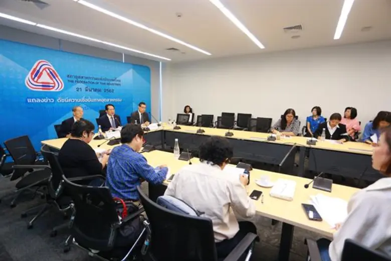 ดัชนีความเชื่อมั่นฯ กุมภาพันธ์ พุ่งต่อเนื่อง เกิดจากอุปสงค์ในประเทศ และโครงการขนาดใหญ่ของภาครัฐ, กังวลเงินบาทผันผวน - ส่งออกชะลอตัว