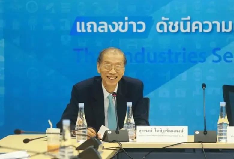 ดัชนีความเชื่อมั่นฯ กุมภาพันธ์ พุ่งต่อเนื่อง เกิดจากอุปสงค์ในประเทศ และโครงการขนาดใหญ่ของภาครัฐ, กังวลเงินบาทผันผวน - ส่งออกชะลอตัว