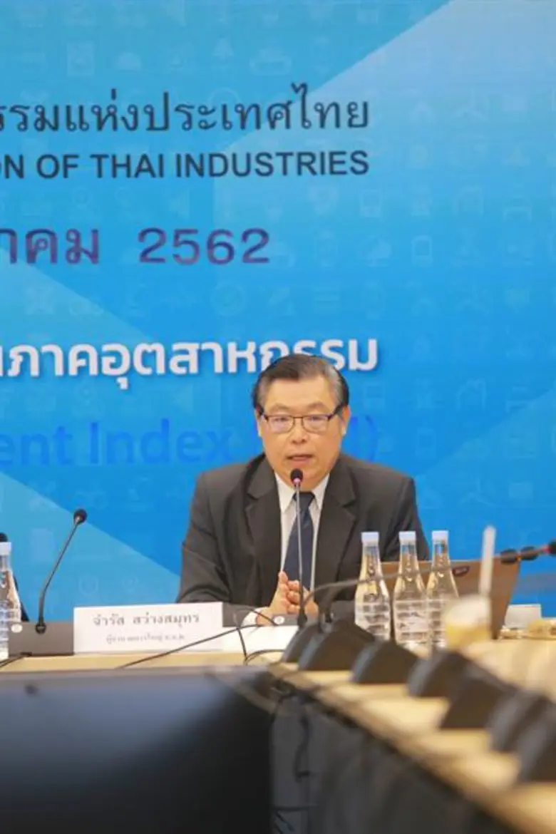 ดัชนีความเชื่อมั่นฯ กุมภาพันธ์ พุ่งต่อเนื่อง เกิดจากอุปสงค์ในประเทศ และโครงการขนาดใหญ่ของภาครัฐ, กังวลเงินบาทผันผวน - ส่งออกชะลอตัว