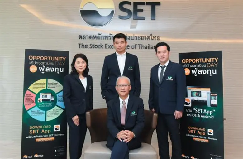 นายแพทย์อำนาจ เอื้ออารีมิตร กรรมการและผู้...