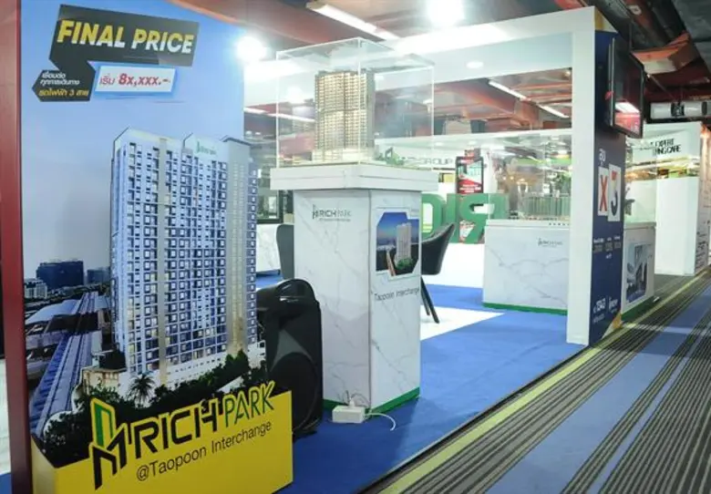 RICHY ท้าลมร้อนลุย"มหกรรมบ้านและคอนโด ครั้งที่ 40 ระหว่าง 21-24 มี.ค.นี้ อัดโปรฯแรง "สุข คูณ 3"ภายใต้ธีม " RICHY ใช้ชีวิตให้ RICH กว่าเดิม " เสิร์ฟ 8 โครงการทำเลทองให้จับจอง ตั้งเป้าโกยยอดขายกว่า 100 ลบ.