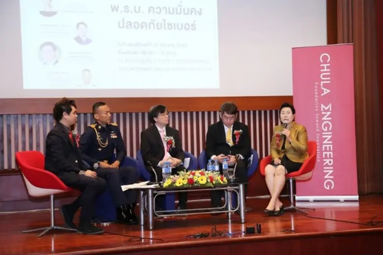 นางสาวอัจฉรินทร์ พัฒนพันธ์ชัย ปลัดกระทรวง...