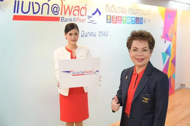 นางสมร เทิดธรรมพิบูล กรรมการผู้จัดการใหญ่...
