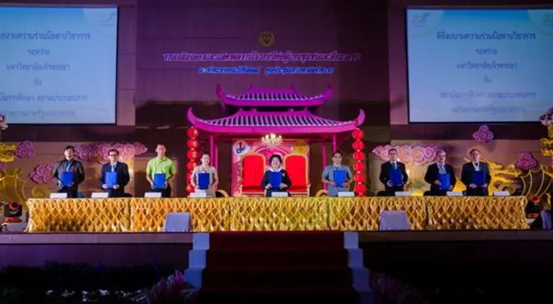 ดร.ดารัตน์ ศิริวิริยะกุล วิภาตะกลัศ อธิกา...