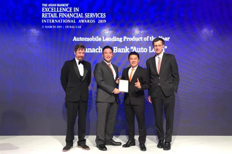 ธนาคารธนชาต จำกัด (มหาชน) นำโดย นายป้อมเพ...