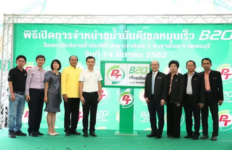 นายพิทักษ์ รัชกิจประการ (ที่ 5 จากซ้าย) ป...