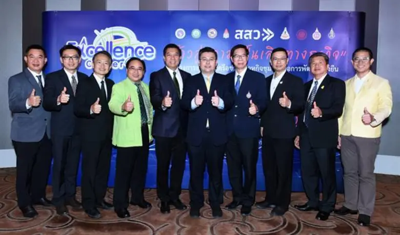 นายสุวรรณชัย โลหะวัฒนกุล ผู้อำนวยการสำนัก...