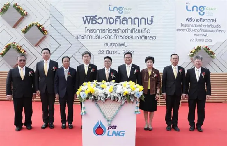 นายกุลิศ สมบัติศิริ ปลัดกระทรวงพลังงาน (ก...