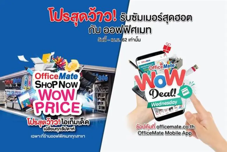 นางสาววิลาวรรณ ฤกษ์เกรียงไกร กรรมการผู้จั...