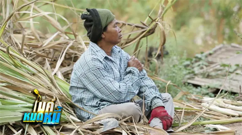 ทีวีไกด์ รายการ "ไมค์หมดหนี้" แม้ร่างกายไม่สมบูรณ์ แต่อยากตอบแทนพระคุณแม่