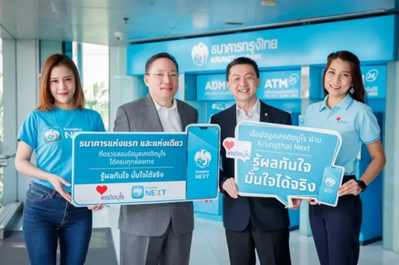 นายผยง ศรีวณิช กรรมการผู้จัดการใหญ่ ธนาคา...