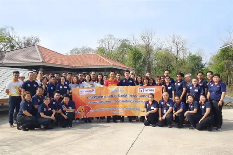 นายสาธิต สุดบรรทัด ประธานเจ้าหน้าที่บริหา...