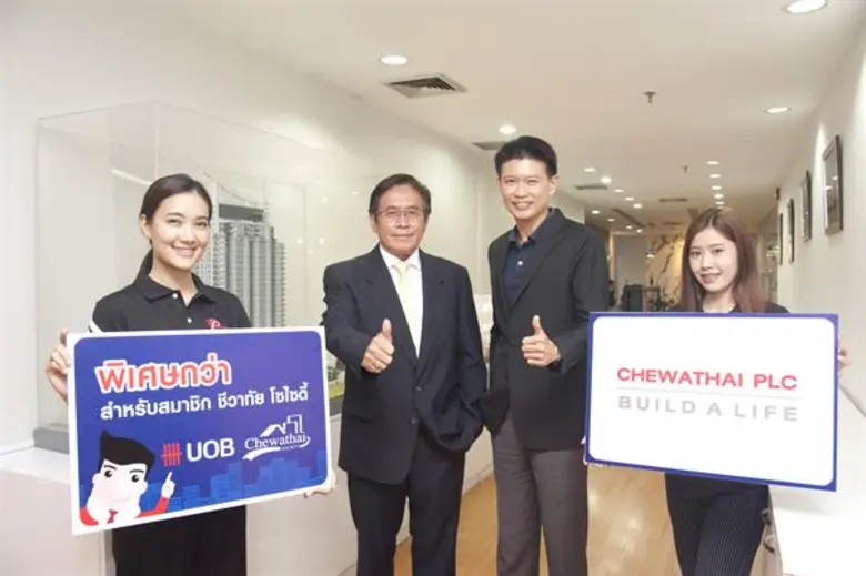 ธนาคารยูโอบี นำโดยนายดนุภพ อภิชิตสกุล (ที...