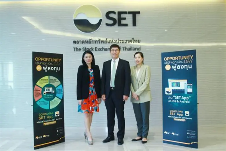 นายองอาจ ปัณฑุยากร ประธานเจ้าหน้าที่บริหา...