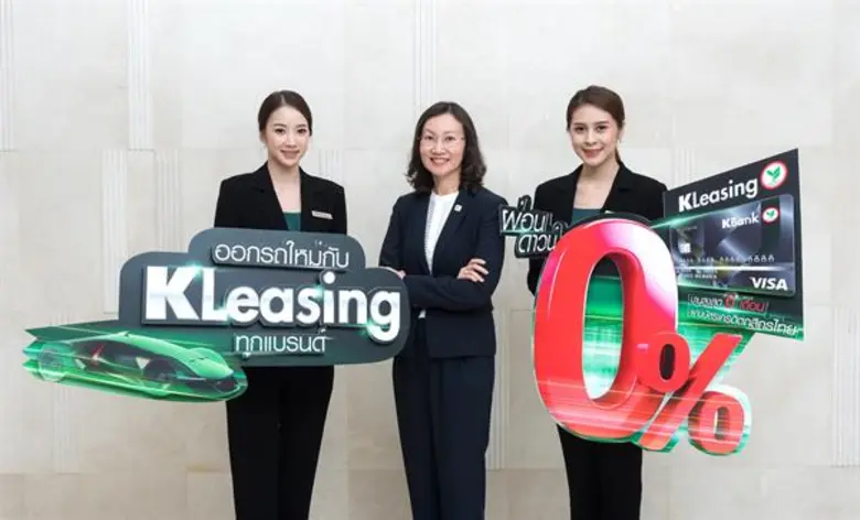 นางสาวพัชรี อุทัยรัตนกิจ รองกรรมการผู้จัดการ บริษัท...