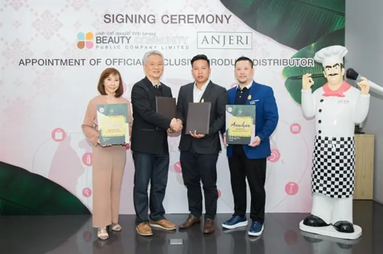 ดร.พีระพงษ์ กิติเวชโภคาวัฒน์ (ที่ 2 จากซ้...