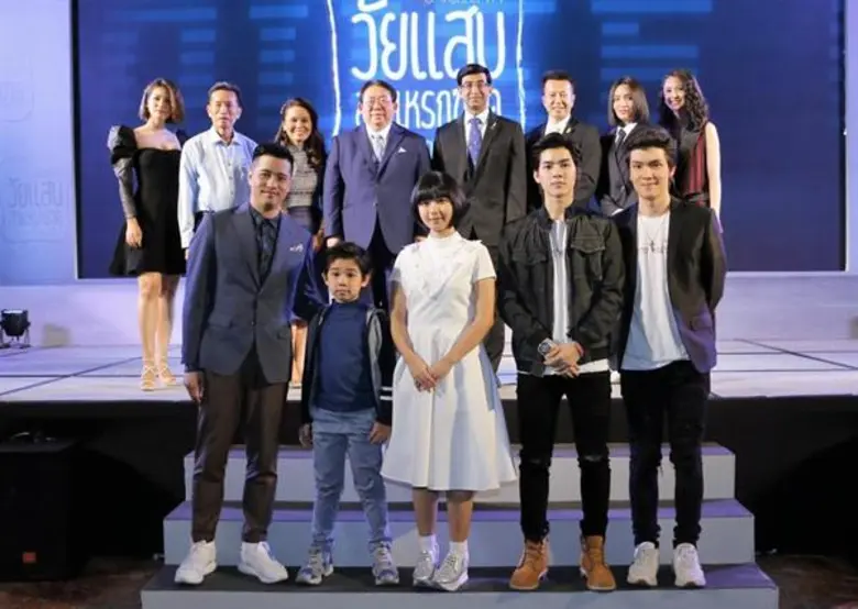 เมื่อวันศุกร์ที่ 22 มีนาคม 2562 ที่ผ่านมา...