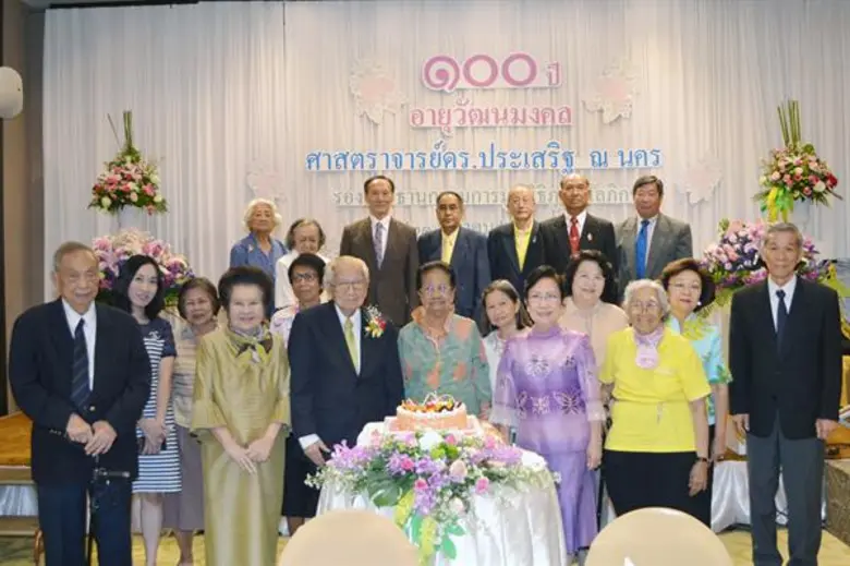 นายระพินทร์ จารุดุล กรรมการและผู้จัดการมู...