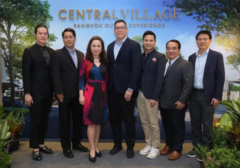 บริษัท เซ็นทรัลพัฒนา จำกัด (มหาชน) หรือ C...