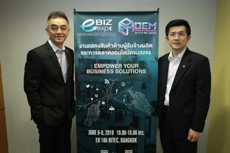 นายศักดิ์ชัย ภัทรปรีชากุล กรรมการผู้จัดกา...