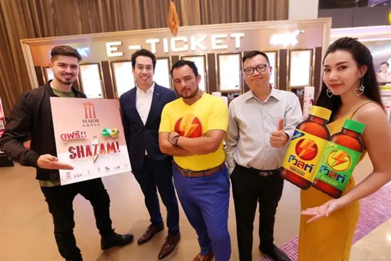 นรุตม์ เจียรสนอง รองประธานเจ้าหน้าที่บริห...