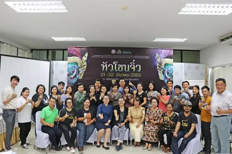 การอบรม “ประดิษฐ์หัวโขนจิ๋ว” สร้างสรรค์สืบสานศิลปะไทยในแบบร่วมสมัย