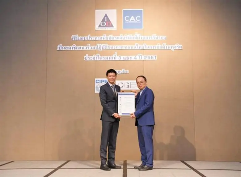 นายบุญ ชุน เกียรติ (ซ้าย) กรรมการผู้จัดกา...