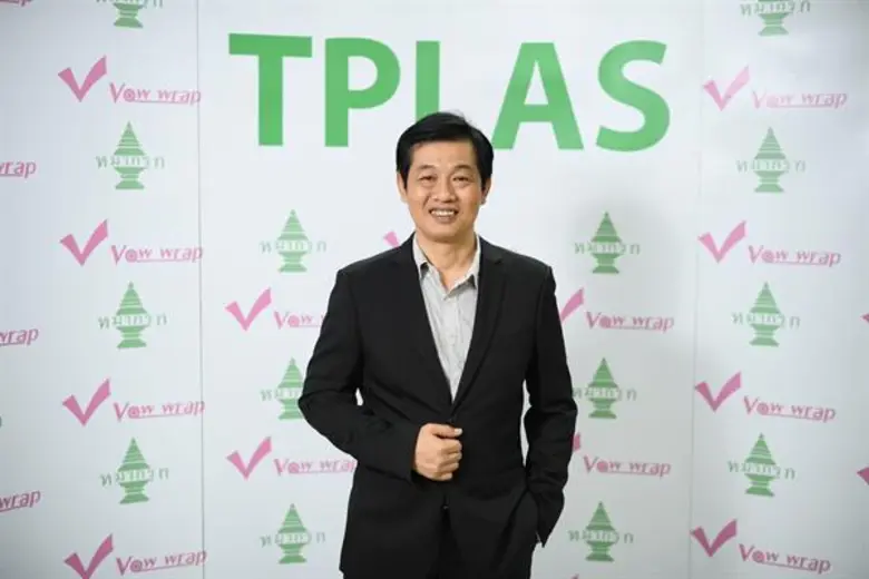 หลังจากที่ประกาศแตกไลน์ธุรกิจผลิตภัณฑ์ใหม...