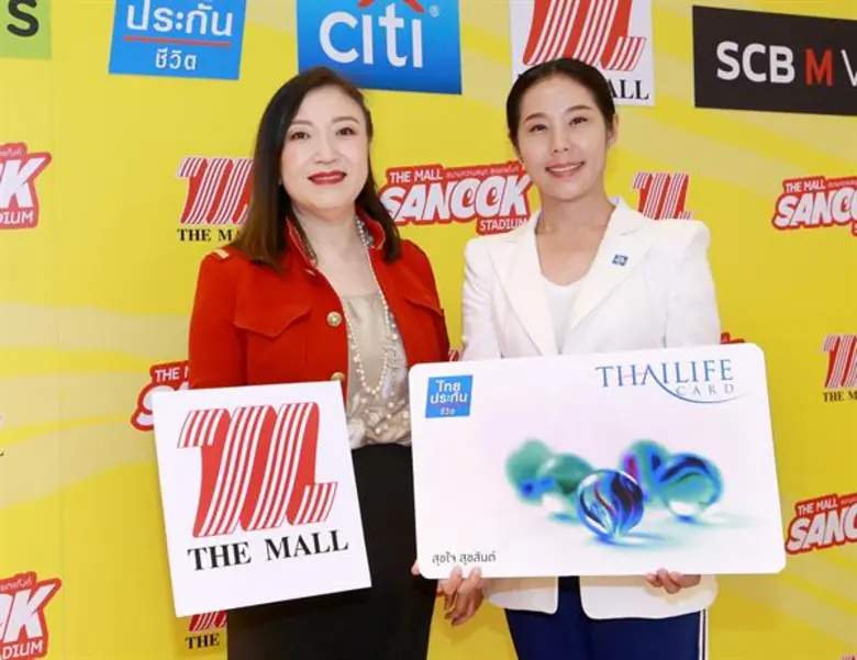 นางสาวณัฐกานต์ จันทร์ไทย ผู้จัดการอาวุโส ...