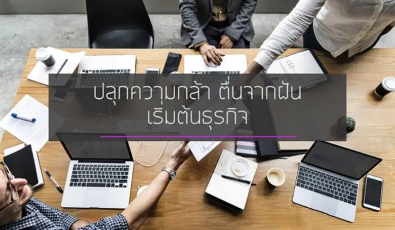 โลกหมุนเร็วขึ้นทุกวัน ด้วยเทคโลยีที่ก้าวห...