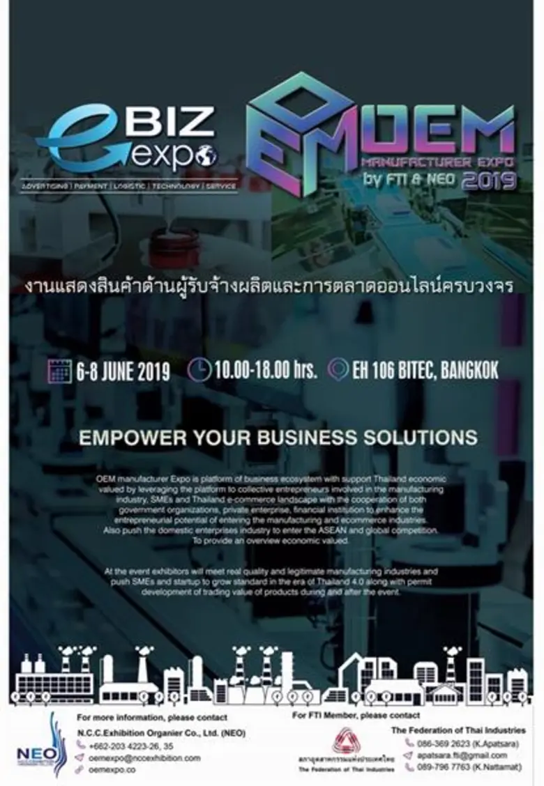 ปลุกความกล้า ตื่นจากฝัน เริ่มต้นธุรกิจ ในงาน e-Biz & OEM Manufacturer Expo 2019
