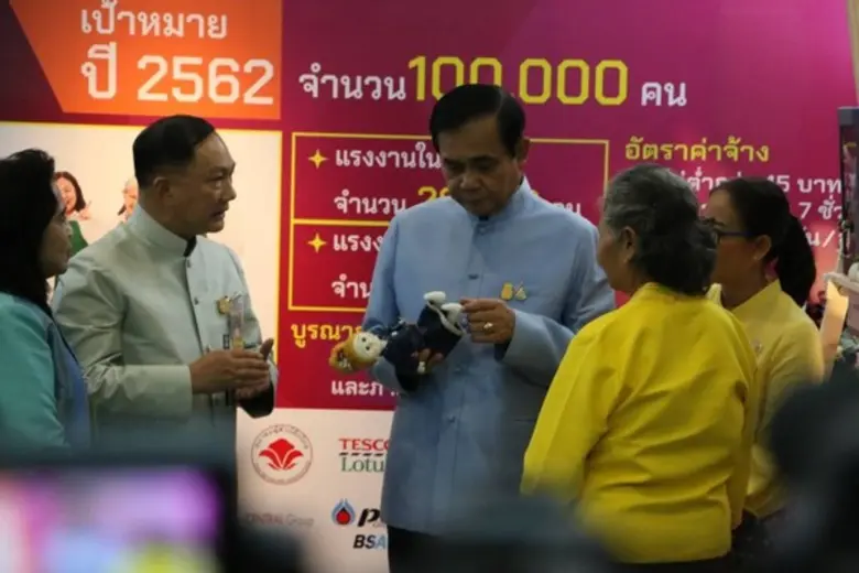 เมื่อวันที่ 26 มีนาคม 2562 ตึกบัญชาการ1 ท...