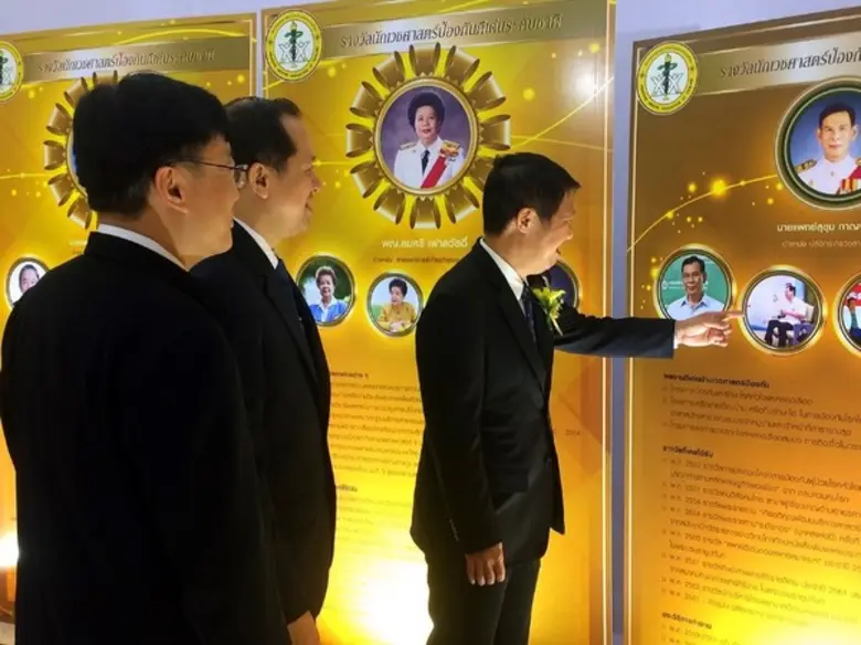 สธ.จัดประชุมบุคคลากรด้านเวชศาสตร์การจราจร เดินหน้าจับมือเครือข่ายแก้ปัญหาการบาดเจ็บ-ตายจากการจราจร