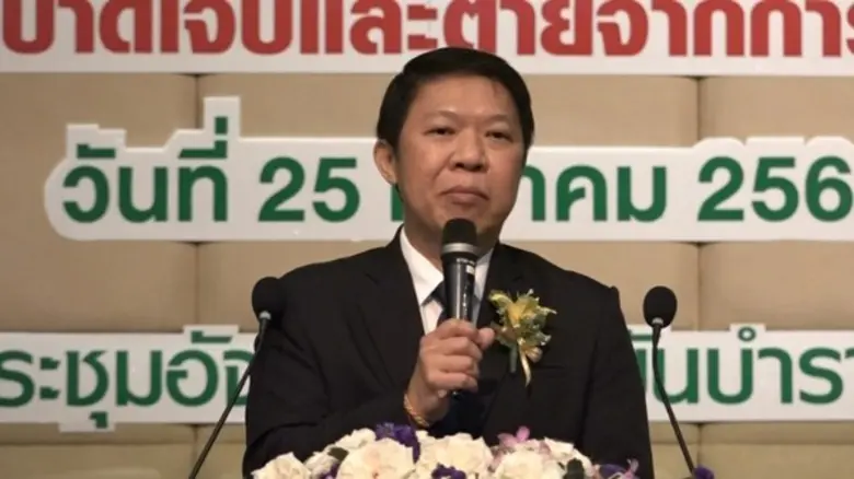 สธ.จัดประชุมบุคคลากรด้านเวชศาสตร์การจราจร เดินหน้าจับมือเครือข่ายแก้ปัญหาการบาดเจ็บ-ตายจากการจราจร