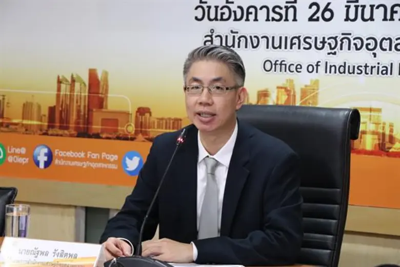 สำนักงานเศรษฐกิจอุตสาหกรรม (สศอ.) เผย ดัช...